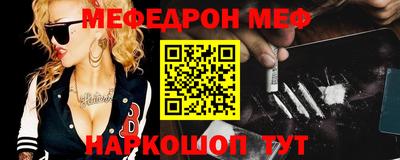 МДМА Нарткала