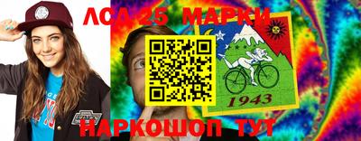 мефедрон Нальчик