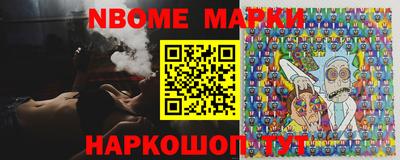а пвп мука Наро-Фоминск