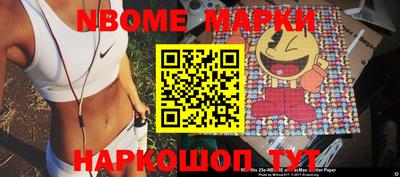 а пвп мука Наро-Фоминск