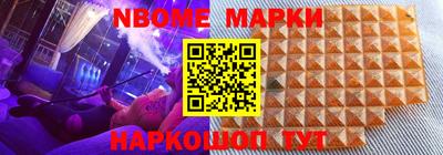 мефедрон Нальчик