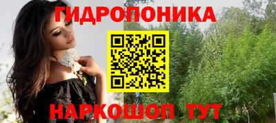 а пвп мука Наро-Фоминск