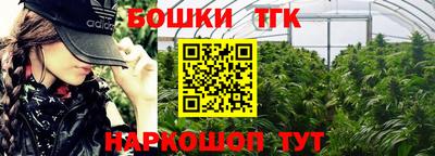 а пвп мука Наро-Фоминск