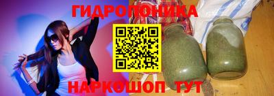а пвп мука Наро-Фоминск