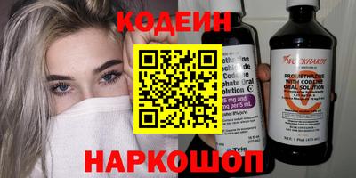мефедрон Нальчик