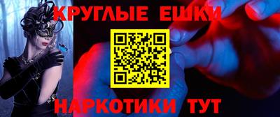 МДМА Нарткала