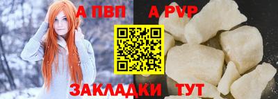 мефедрон Нальчик