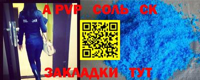МДМА Нарткала
