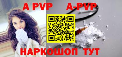 мефедрон Нальчик