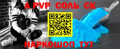 мефедрон Нальчик