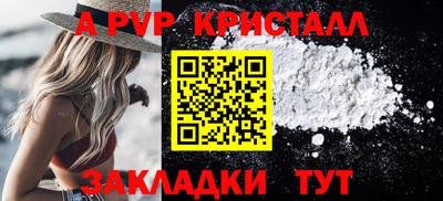 мефедрон Нальчик