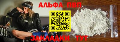 мефедрон Нальчик