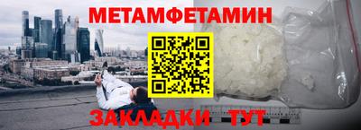 мефедрон Нальчик