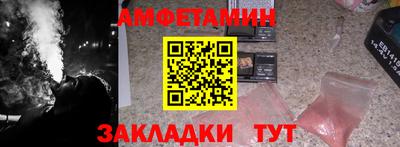 мефедрон Нальчик