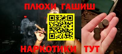 мефедрон Нальчик