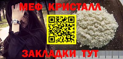 а пвп мука Наро-Фоминск
