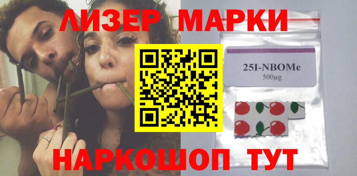LSD-25 экстази ecstasy  Вход с VPN  Спасск-Дальний 