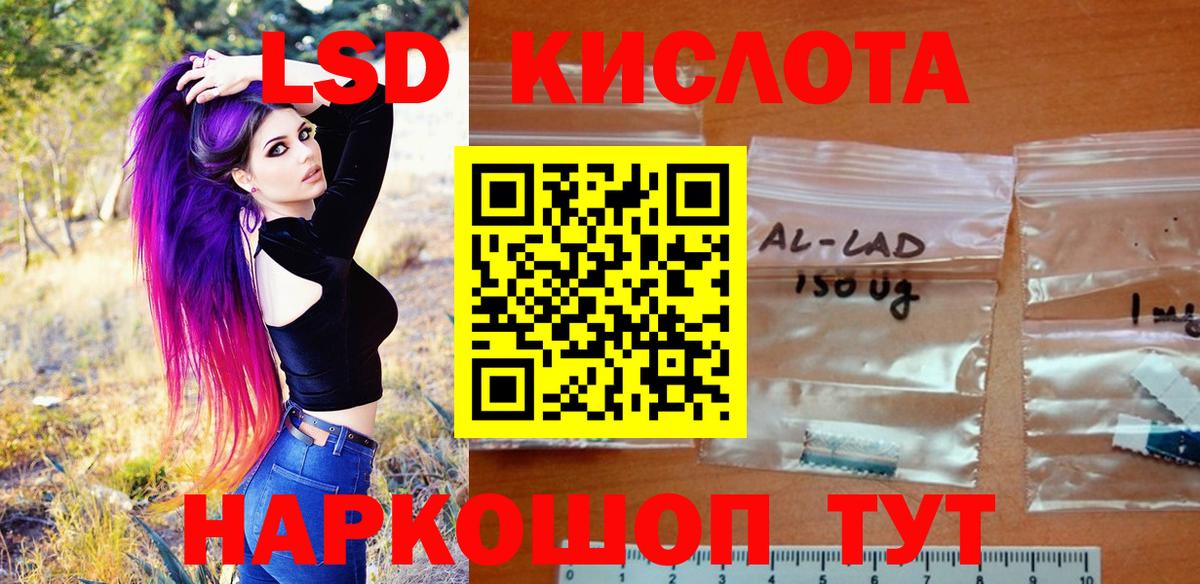Марки NBOMe  Вход с VPN  Спасск-Дальний  Марки N-bome 1500мкг  Марки N-bome 1500мкг 