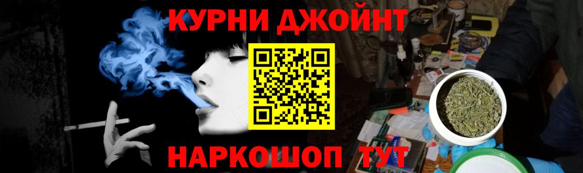 Канабис VHQ  Каннабис тримм  Спасск-Дальний  Бошки Шишки семена  Каннабис план  Вход с VPN 